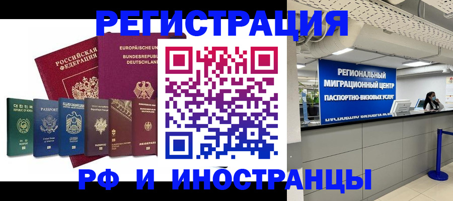 купить прописку в Качканаре