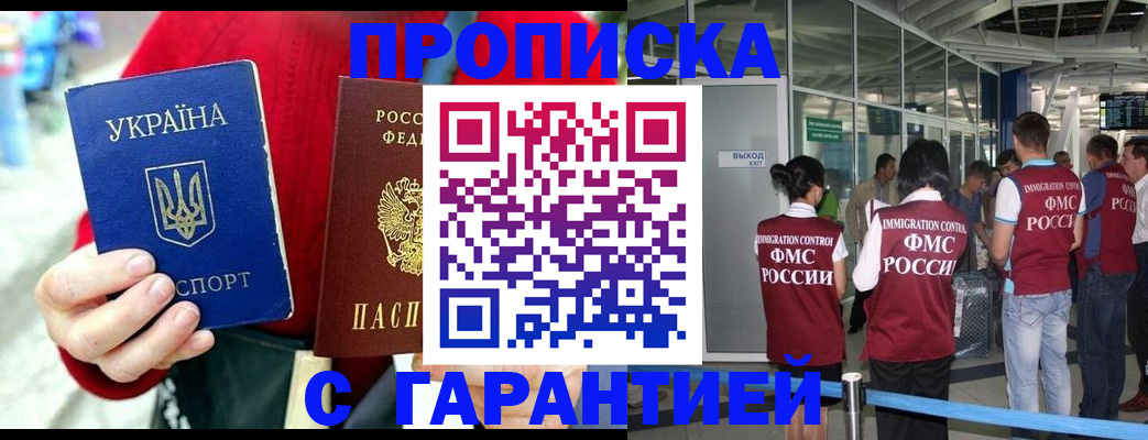 миграционный учет в Качканаре